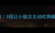 边牧幼犬挑食自救指南3招让小祖宗主动吃狗粮附科学喂养全攻略