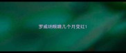 罗威纳眼睛几个月变红