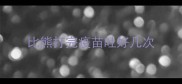 比熊打完疫苗吐好几次