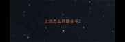 上班怎么照顾金毛
