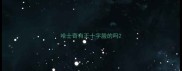 哈士奇有正十字脸的吗