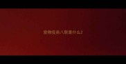 宠物疫苗八联是什么