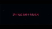 狗打完疫苗脖子有包很疼