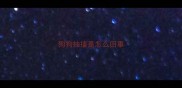 狗狗抽搐是怎么回事