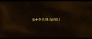 哈士奇吃猪肉好吗