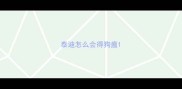 泰迪怎么会得狗瘟