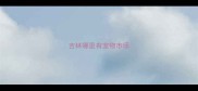 吉林哪里有宠物市场