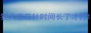 狂犬疫苗针时间长了才打
