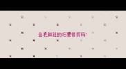 金毛脚趾的毛要修剪吗