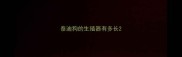 泰迪狗的生殖器有多长