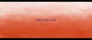 拉布拉多怎么过冬