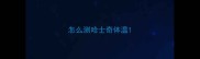 怎么测哈士奇体温