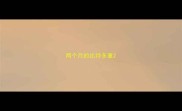 两个月的比特多重