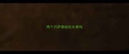 两个月萨摩能吃水果吗