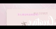 怎么查边牧血统证书