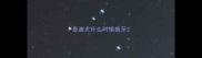 泰迪犬什么时候换牙