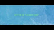 哈士奇得了冠状咋治疗