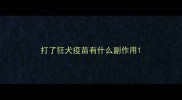 打了狂犬疫苗有什么副作用