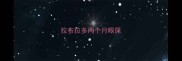 拉布拉多两个月眼屎