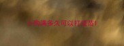 小狗满多久可以打疫苗