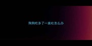狗狗吃多了一直吐怎么办