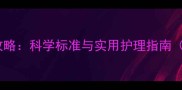 金毛幼犬饲养全攻略科学标准与实用护理指南附生长曲线图