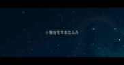 小猫的疫苗本怎么办