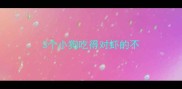 3个小狗吃得对虾的不