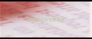 狗打疫苗后发烧发抖
