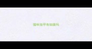 猫咪指甲有细菌吗