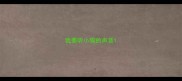 我要听小狗的声音