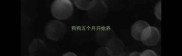狗狗五个月开始养
