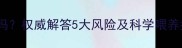 狗狗可以吃甜食吗权威解答5大风险及科学喂养指南附食谱