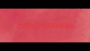 拉布拉多幼犬标准照