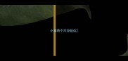 小猫两个月没驱虫