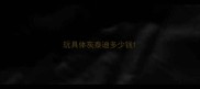 玩具体灰泰迪多少钱