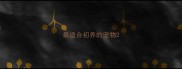 最适合初养的宠物