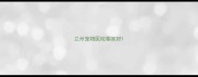 兰州宠物医院哪家好