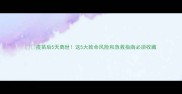疫苗后5天离世这5大致命风险和急救指南必须收藏