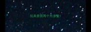 玩具贵宾两个月多重
