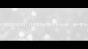 带狗狗打疫苗会感染吗打疫苗前必看5大安全指南新手家长必存