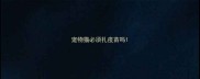 宠物猫必须扎疫苗吗