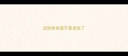 边牧绝育是不是老实了