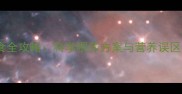 哈士奇1-10岁饮食全攻略科学喂养方案与营养误区含附图建议