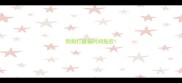 狗狗打疫苗时间拖后