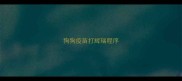 狗狗疫苗打辉瑞程序