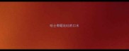 哈士奇呕吐吐的口水
