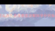 金毛幼犬补钙抽筋怎么办资深兽医详解科学补钙指南与家庭急救方案