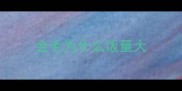 金毛为什么饭量大