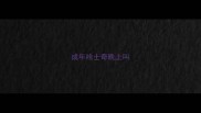 成年哈士奇晚上叫